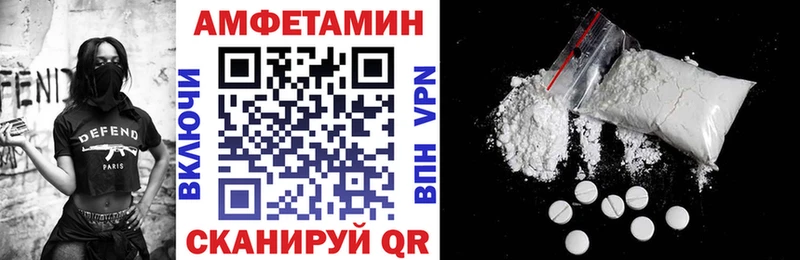 купить  сайты  Кологрив  Amphetamine 97% 