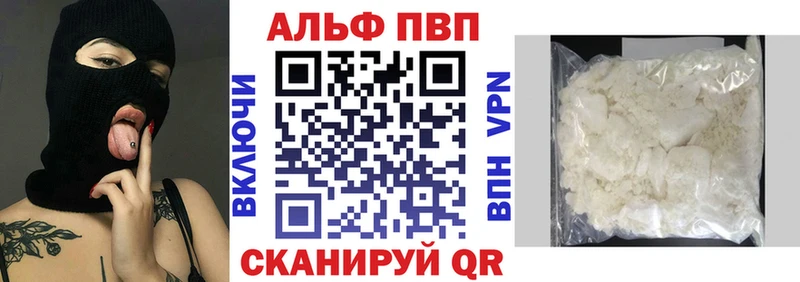 Alpha-PVP VHQ  Кологрив 