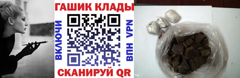 ГАШ гарик наркошоп Кологрив
