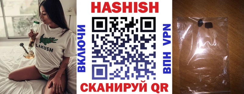 Гашиш индика сатива Кологрив