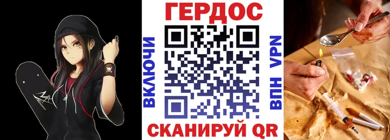 OMG ССЫЛКА  Кологрив  ГЕРОИН Афган 