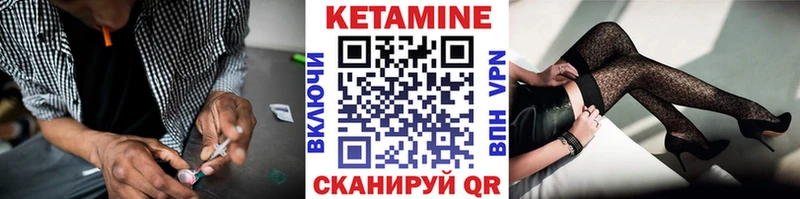 Кетамин ketamine Кологрив