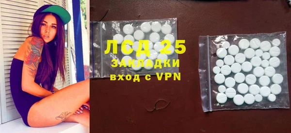 прущий лед Алексеевка