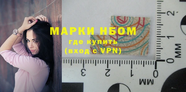 MDMA Арсеньев