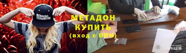 метадон Алзамай