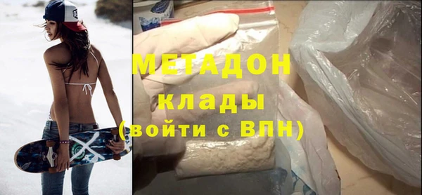 альфа пвп Армянск