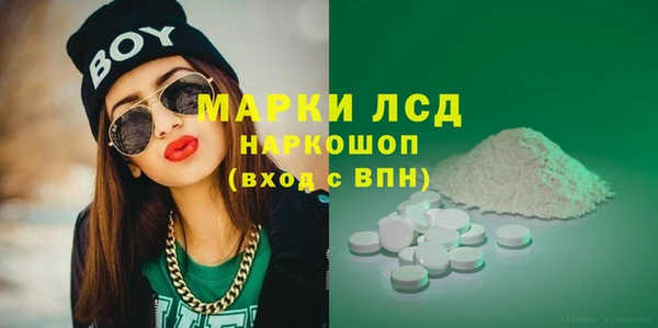 прущий лед Алексеевка