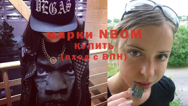 альфа пвп Армянск
