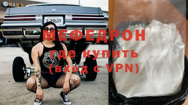 прущий лед Алексеевка