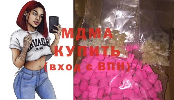 альфа пвп Армянск
