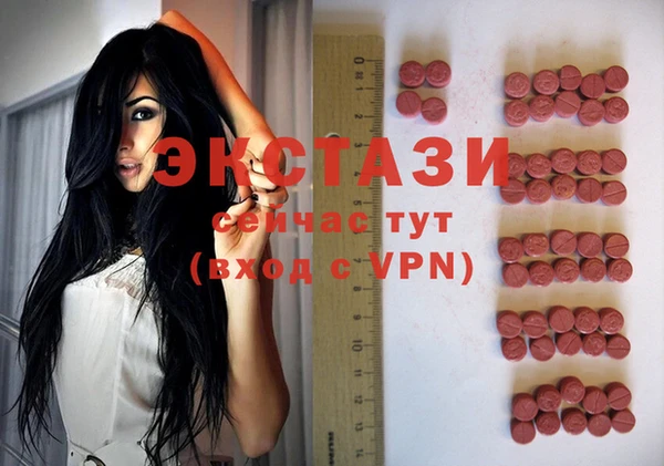 ECSTASY Алексин