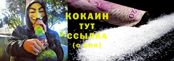 MDMA Арсеньев