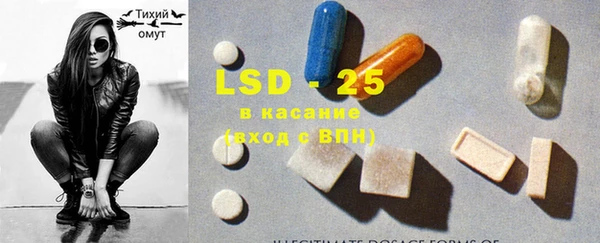 MDMA Арсеньев