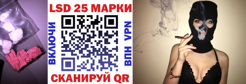 ЛСД экстази кислота  Кологрив 