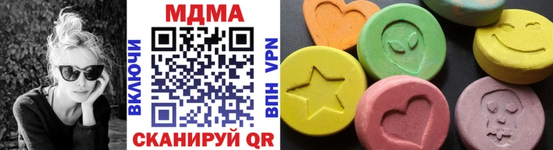 MDMA VHQ  Кологрив 