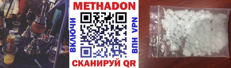 МЕТАДОН VHQ  Кологрив 