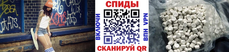 продажа наркотиков  Кологрив  МЕГА маркетплейс  Метамфетамин кристалл 