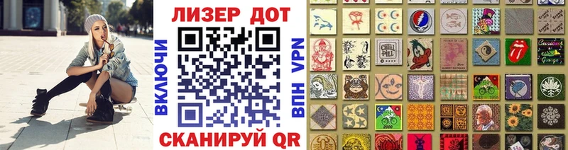 Марки 25I-NBOMe 1500мкг  Кологрив 