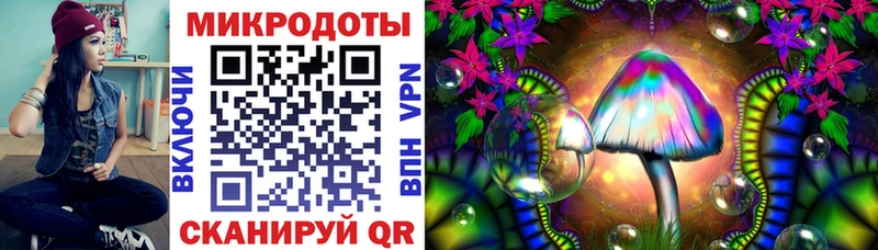 Галлюциногенные грибы Magic Shrooms  МЕГА ТОР  Кологрив 